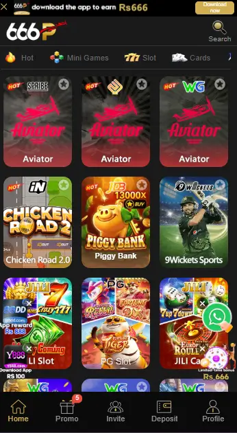 666P Game