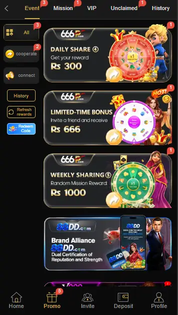 666P Game