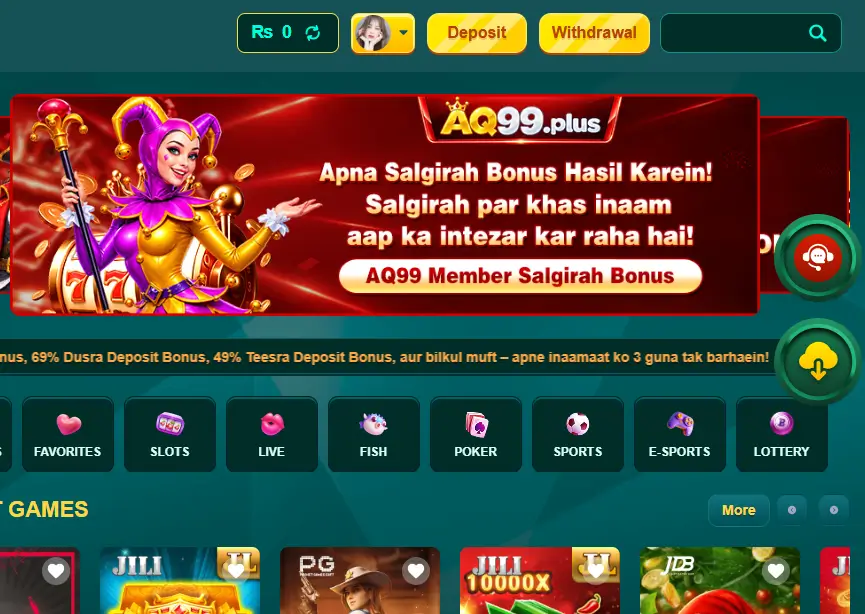 AQ99 Game